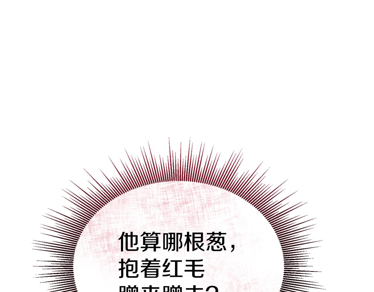 第25话 英雄救美182