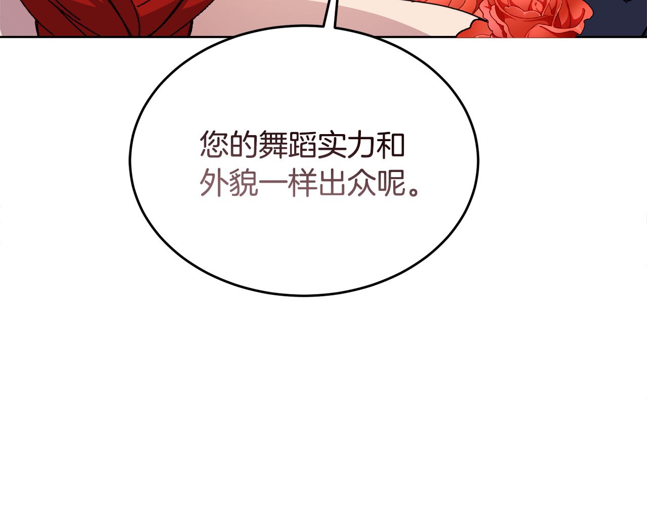 第25话 英雄救美185