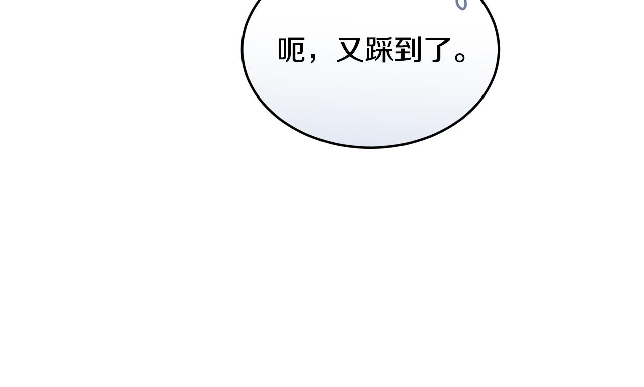 第25话 英雄救美188
