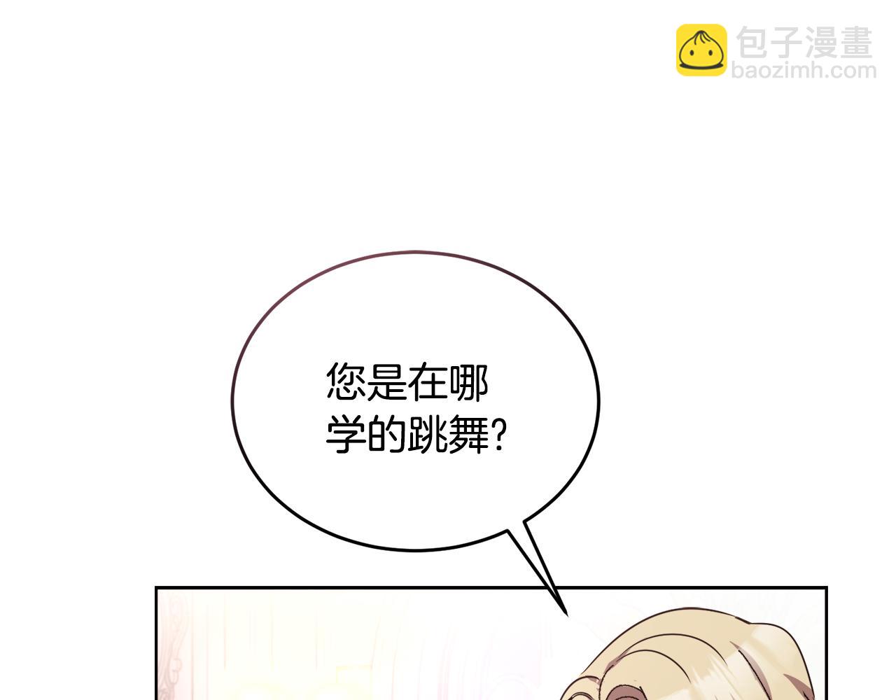 第25话 英雄救美189