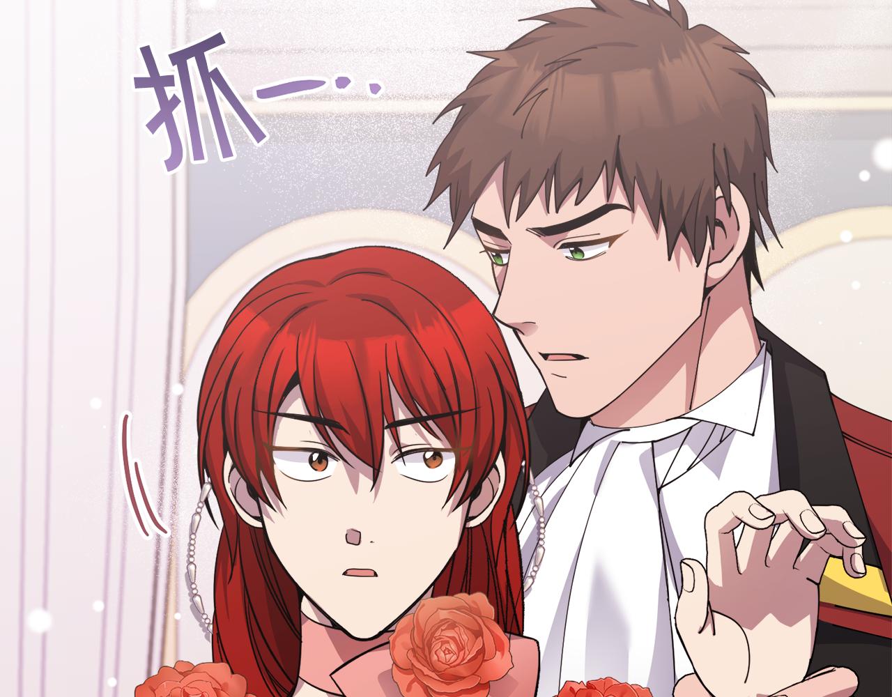 第25话 英雄救美19
