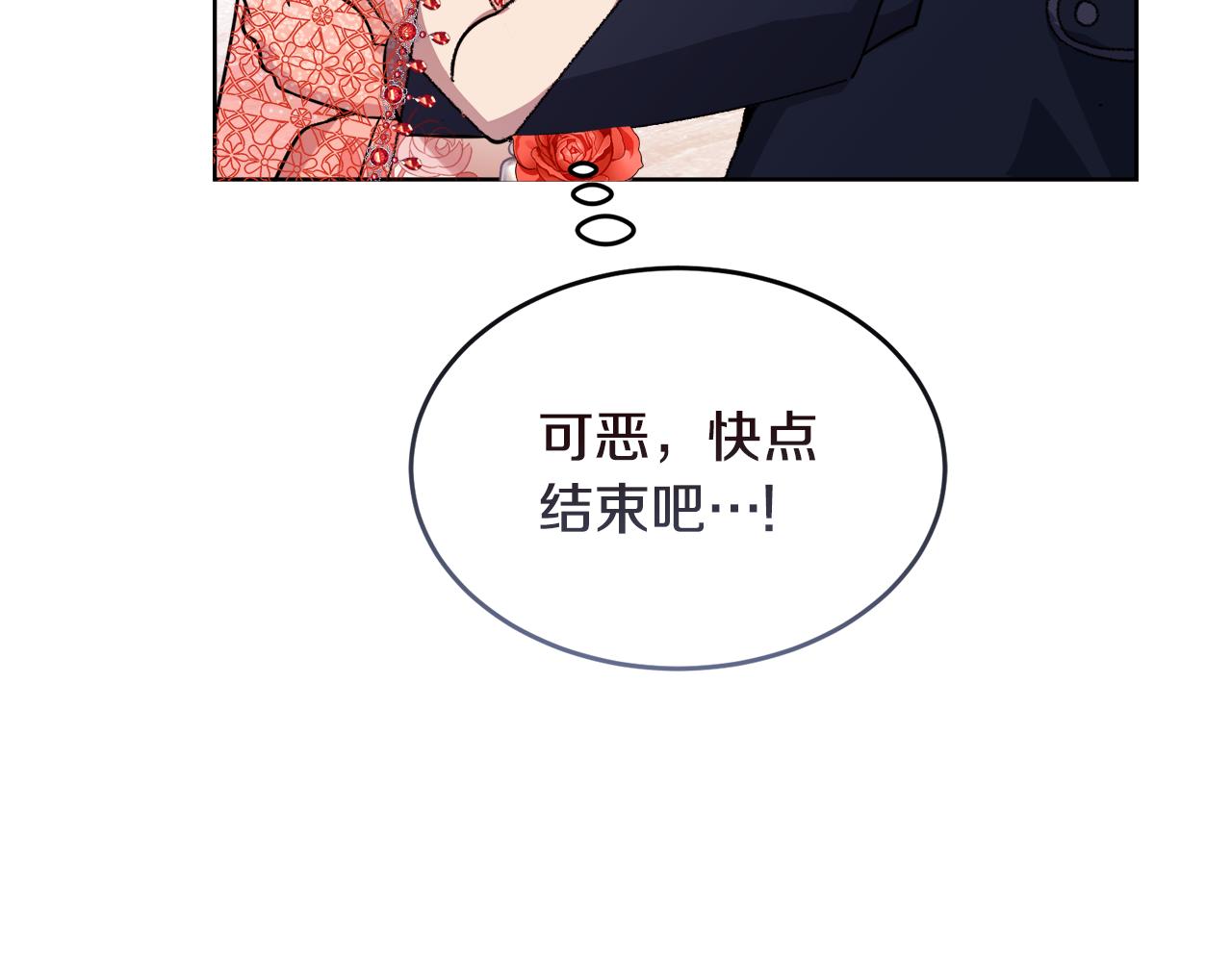 第25话 英雄救美191