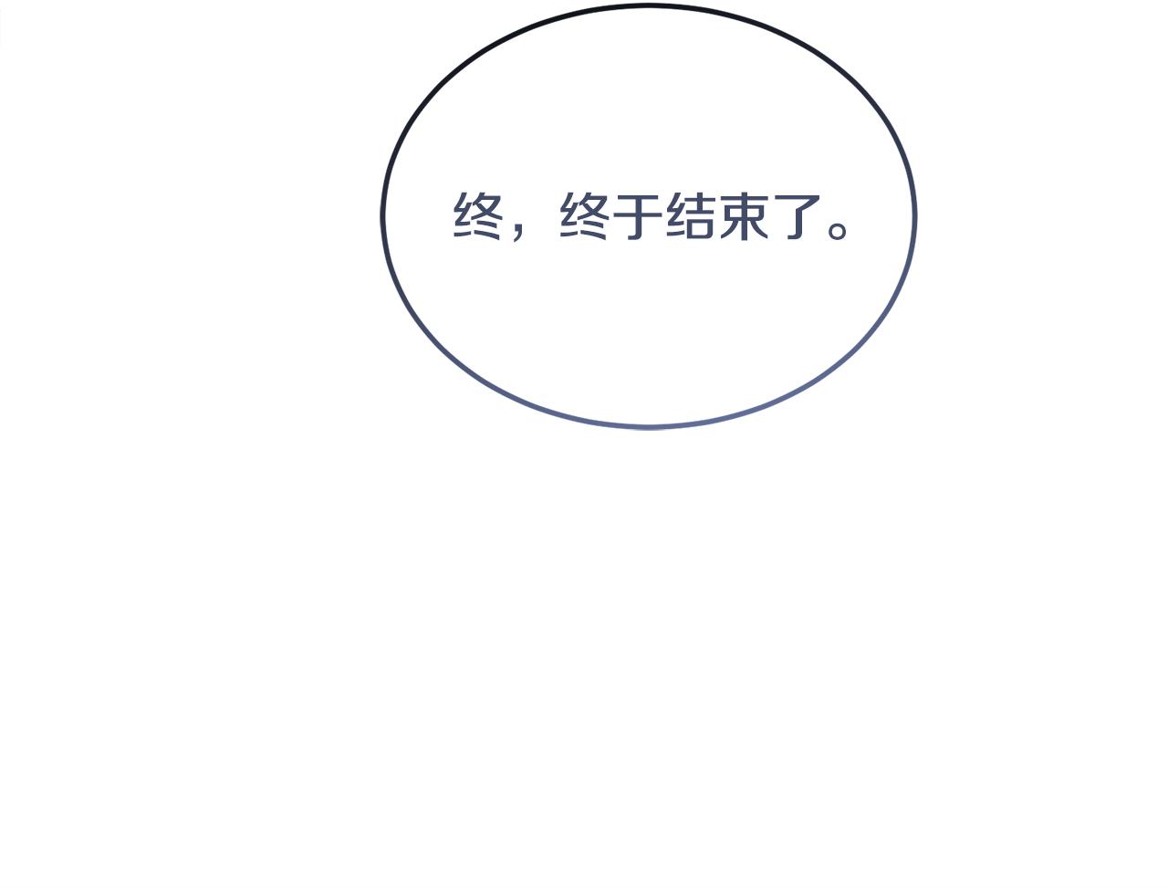 第25话 英雄救美200