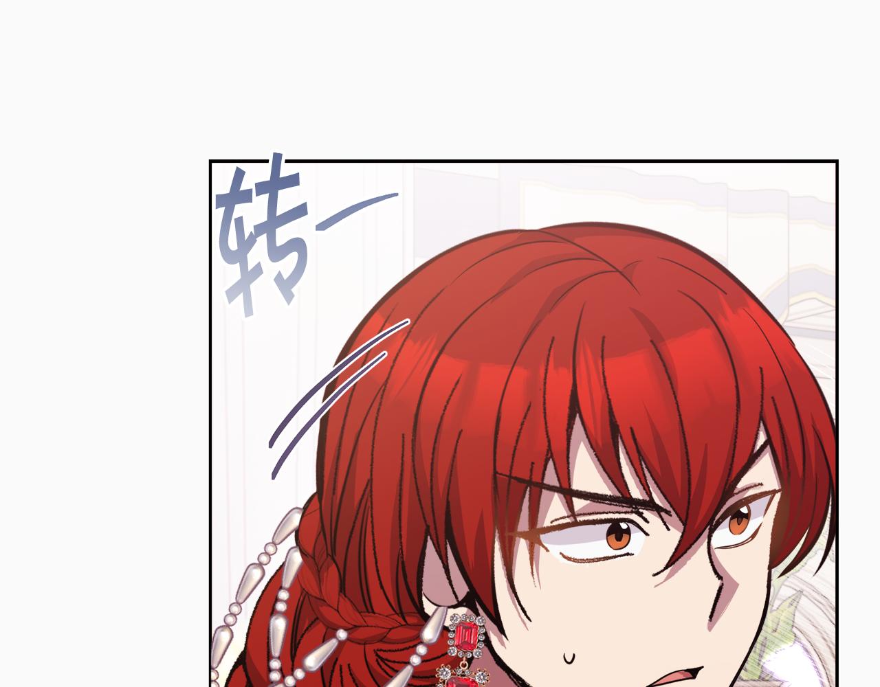 第25话 英雄救美201
