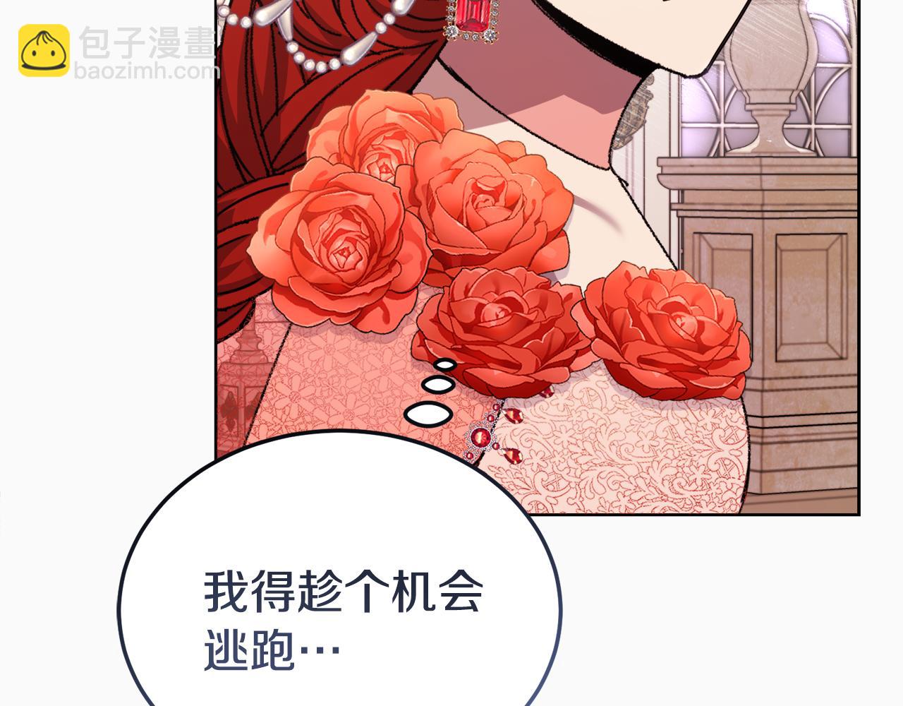 第25话 英雄救美202