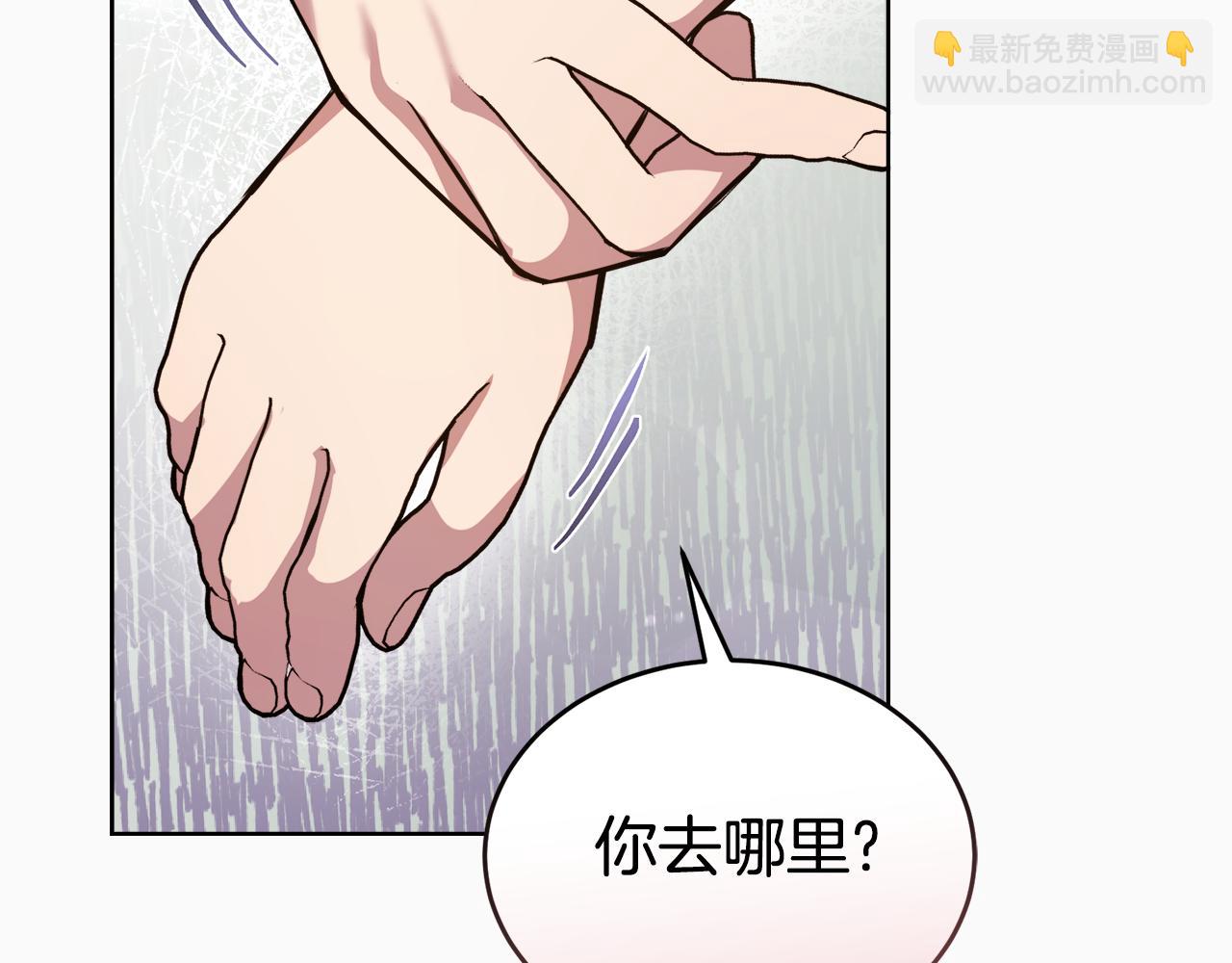第25话 英雄救美205