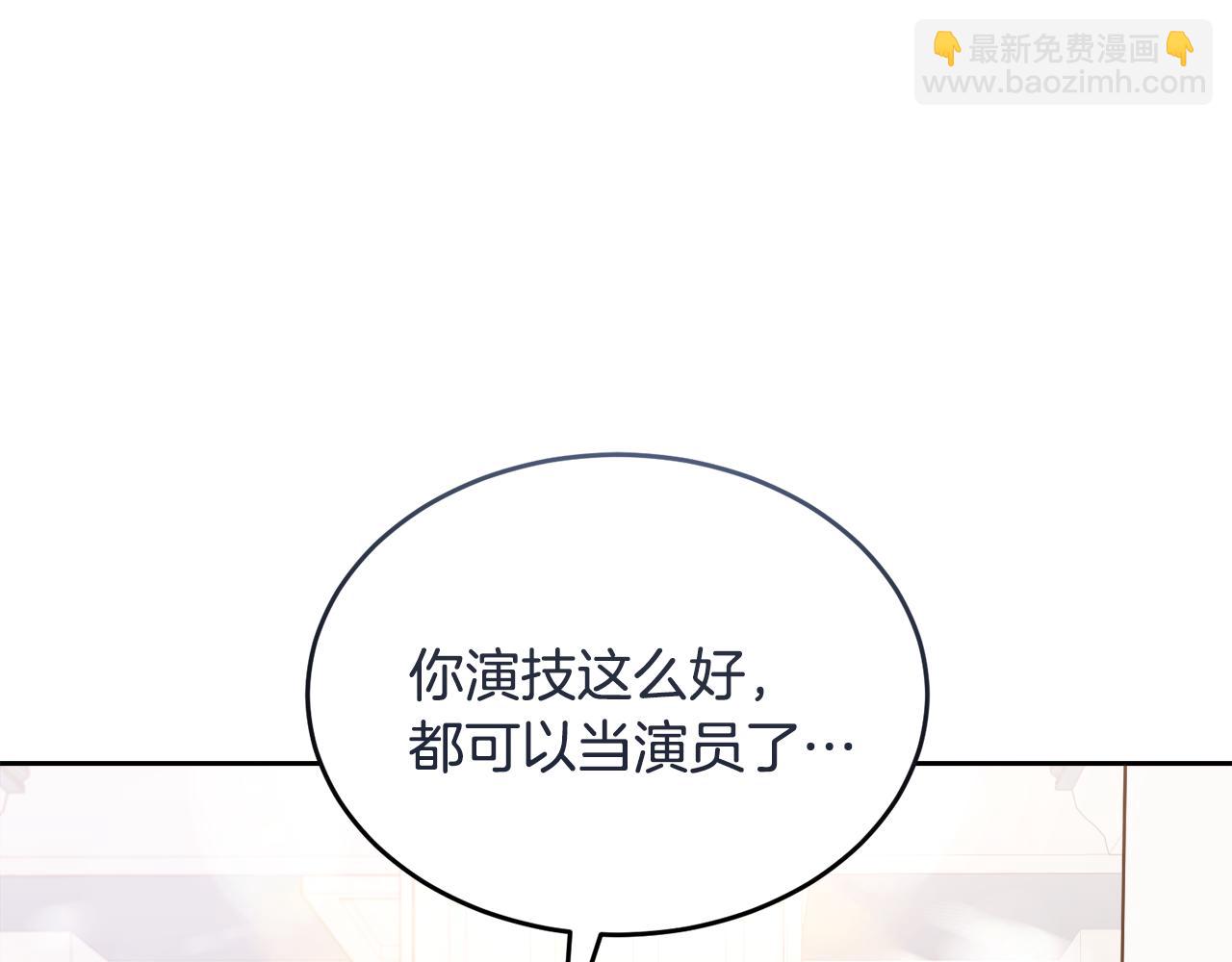 第25话 英雄救美207