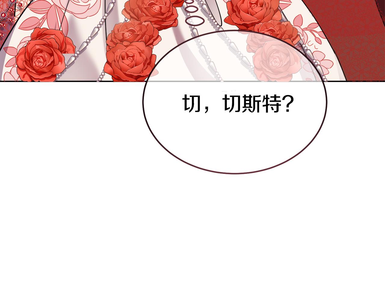 第25话 英雄救美21