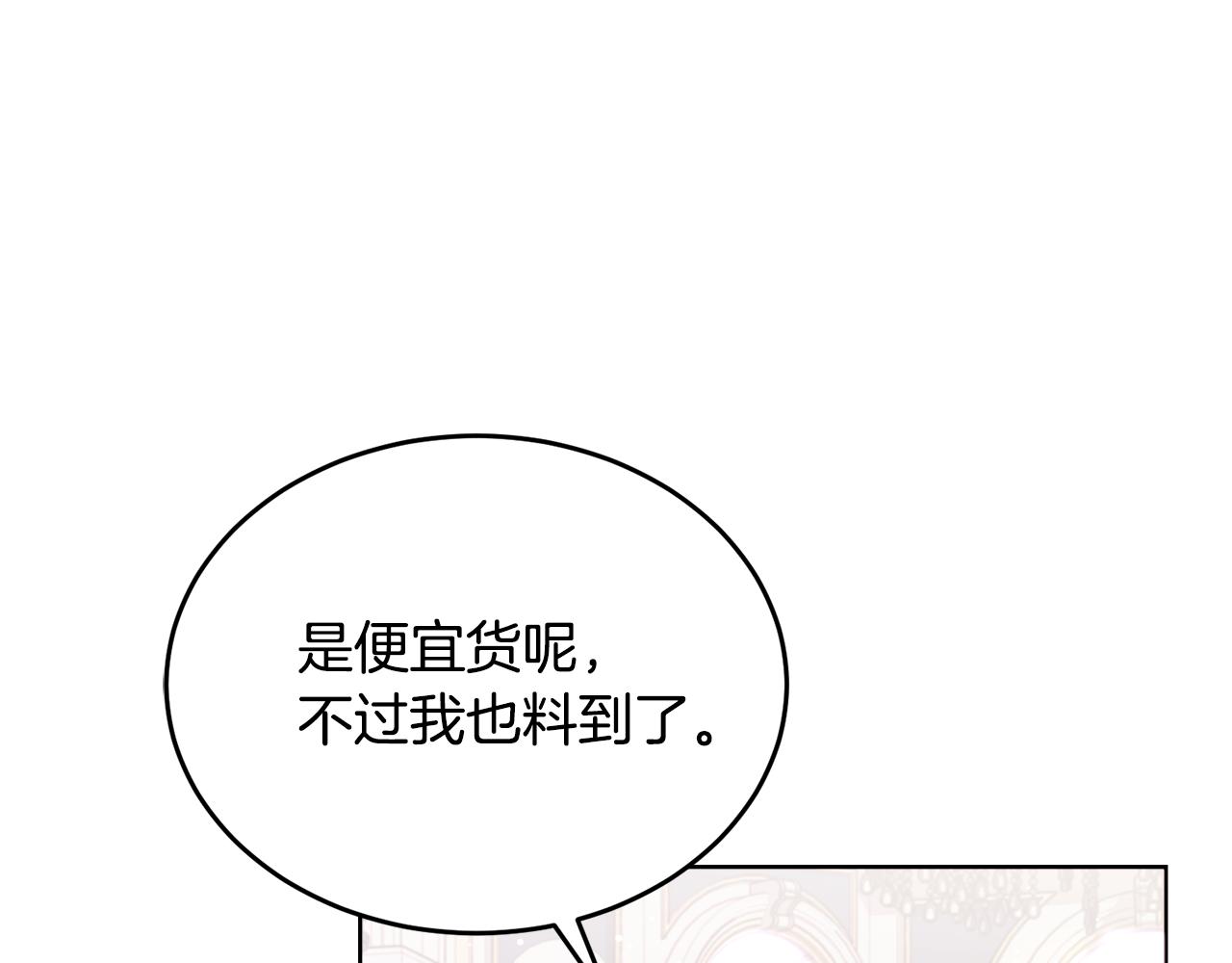 第25话 英雄救美211