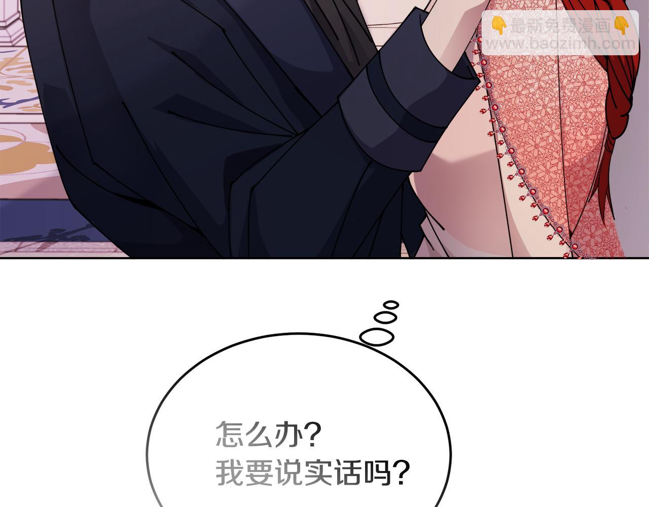 第25话 英雄救美213