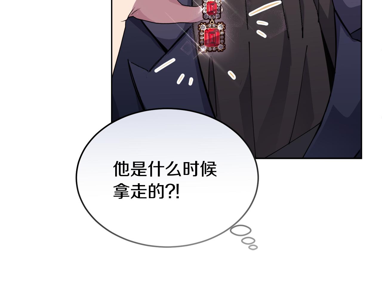 第25话 英雄救美217
