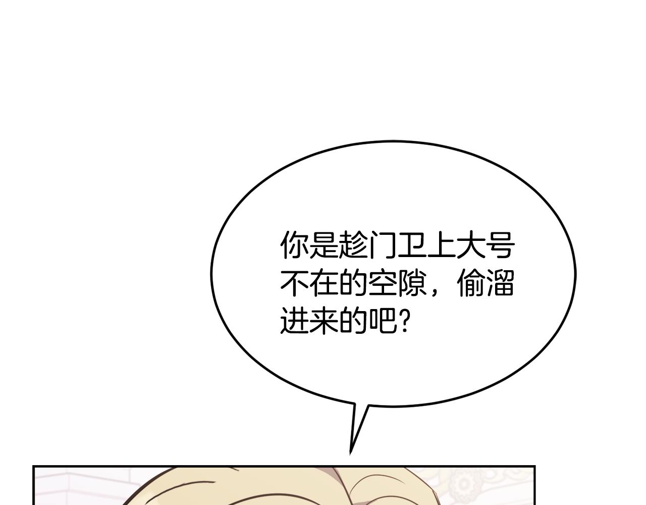 第25话 英雄救美219