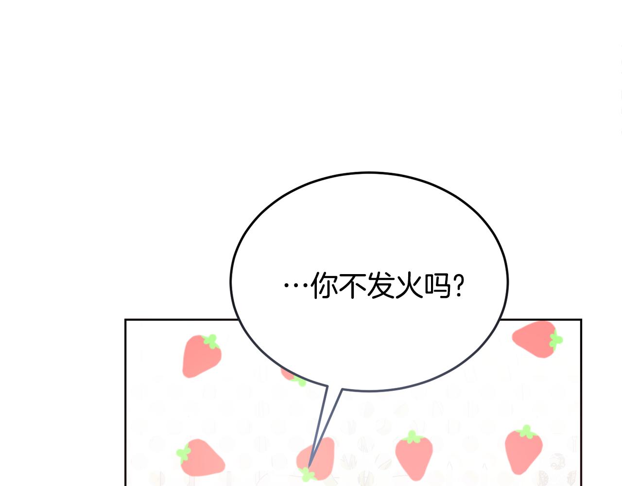 第25话 英雄救美224