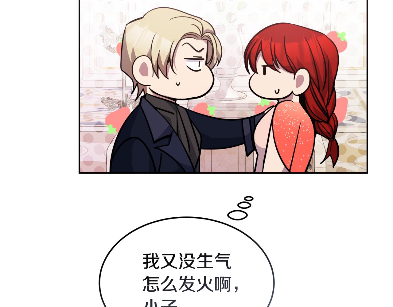 第25话 英雄救美225