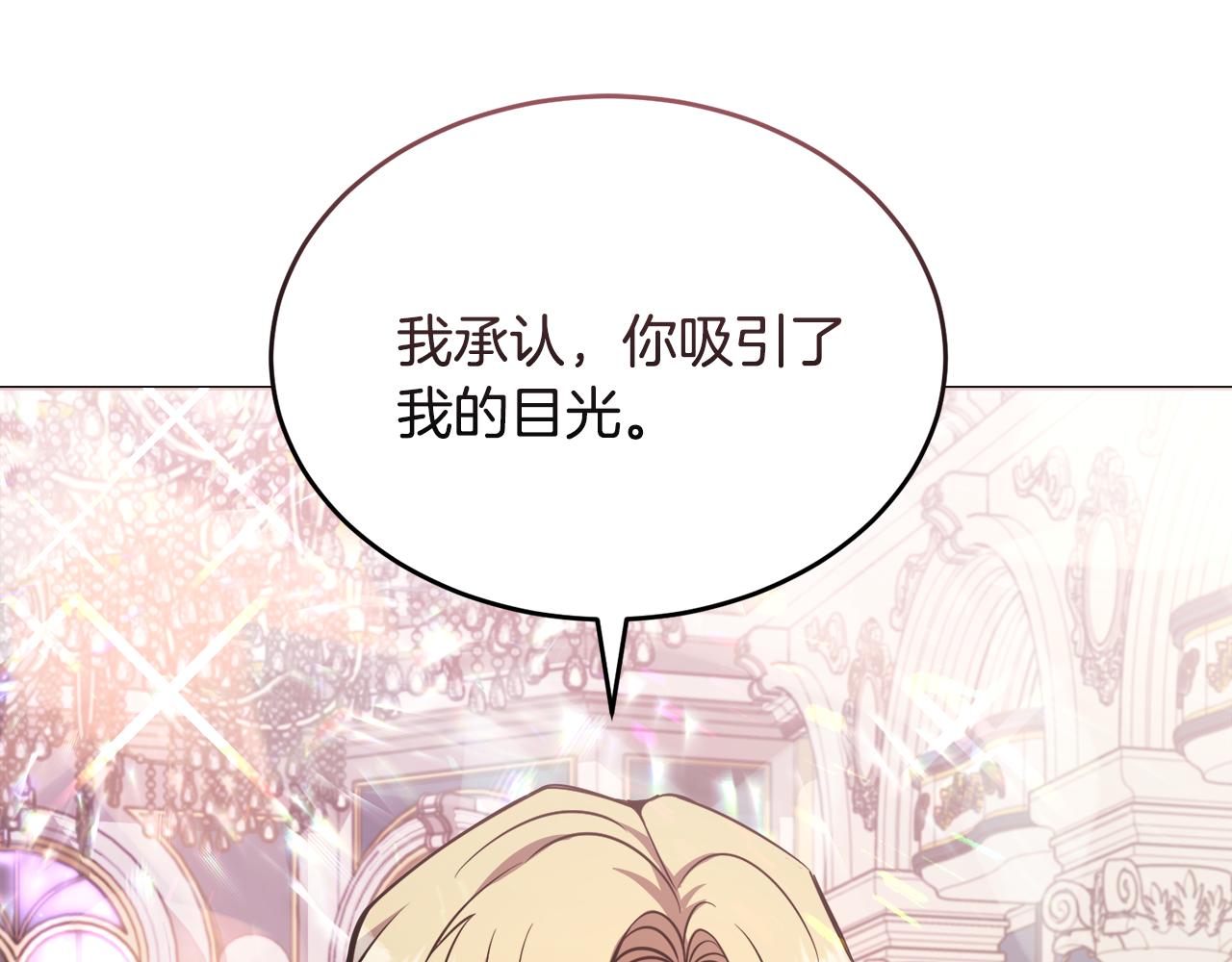 第25话 英雄救美227