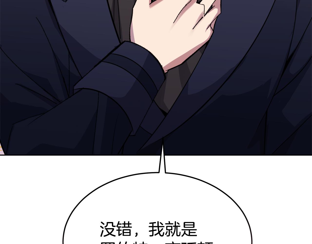 第25话 英雄救美229
