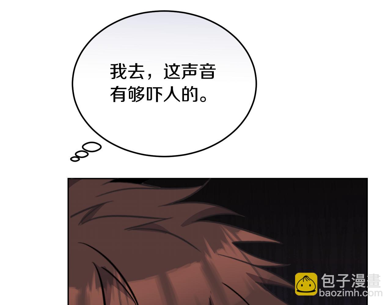 第25话 英雄救美23