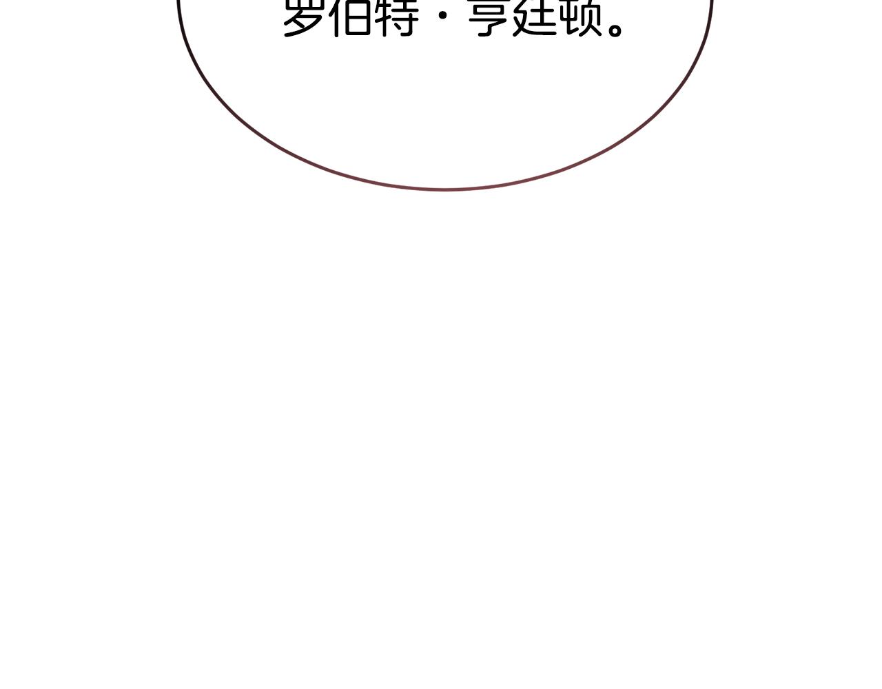 第25话 英雄救美230