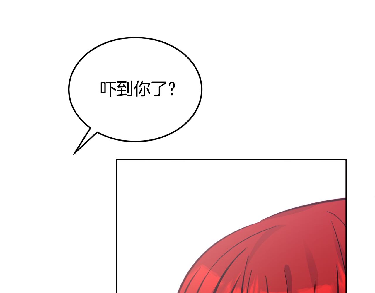 第25话 英雄救美231