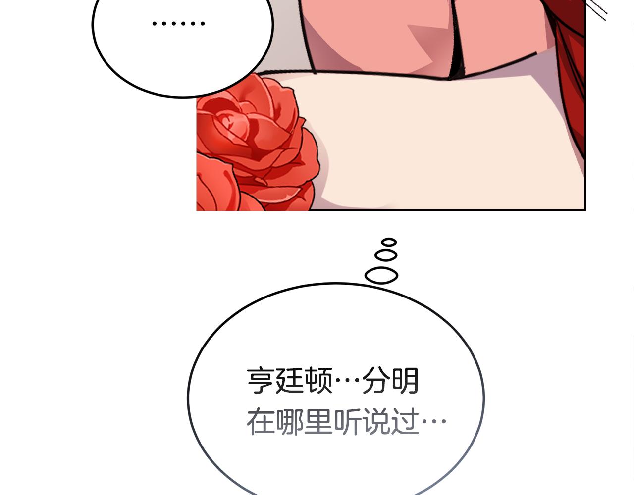 第25话 英雄救美233