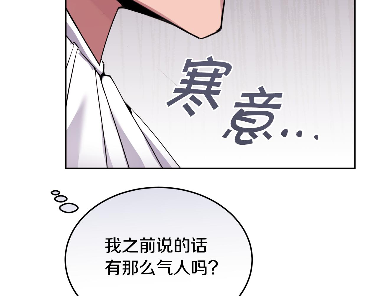 第25话 英雄救美25