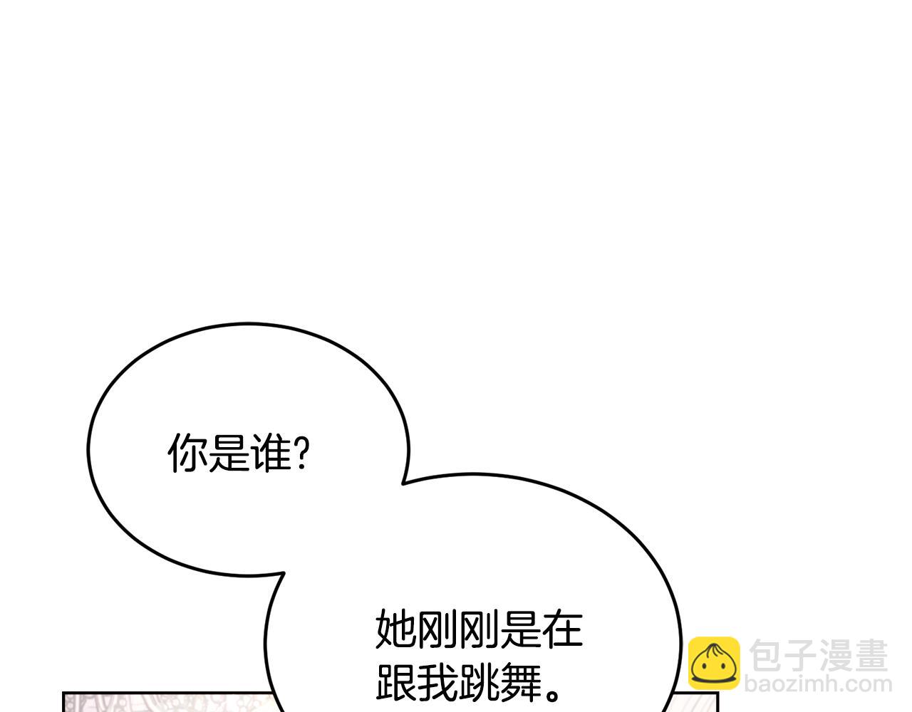 第25话 英雄救美27