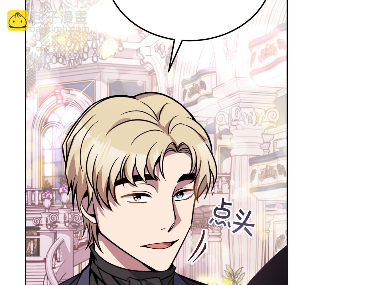 第25话 英雄救美28