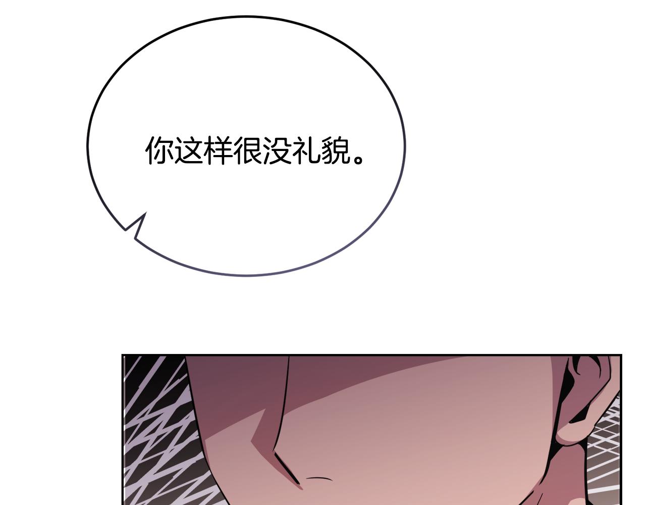 第25话 英雄救美31