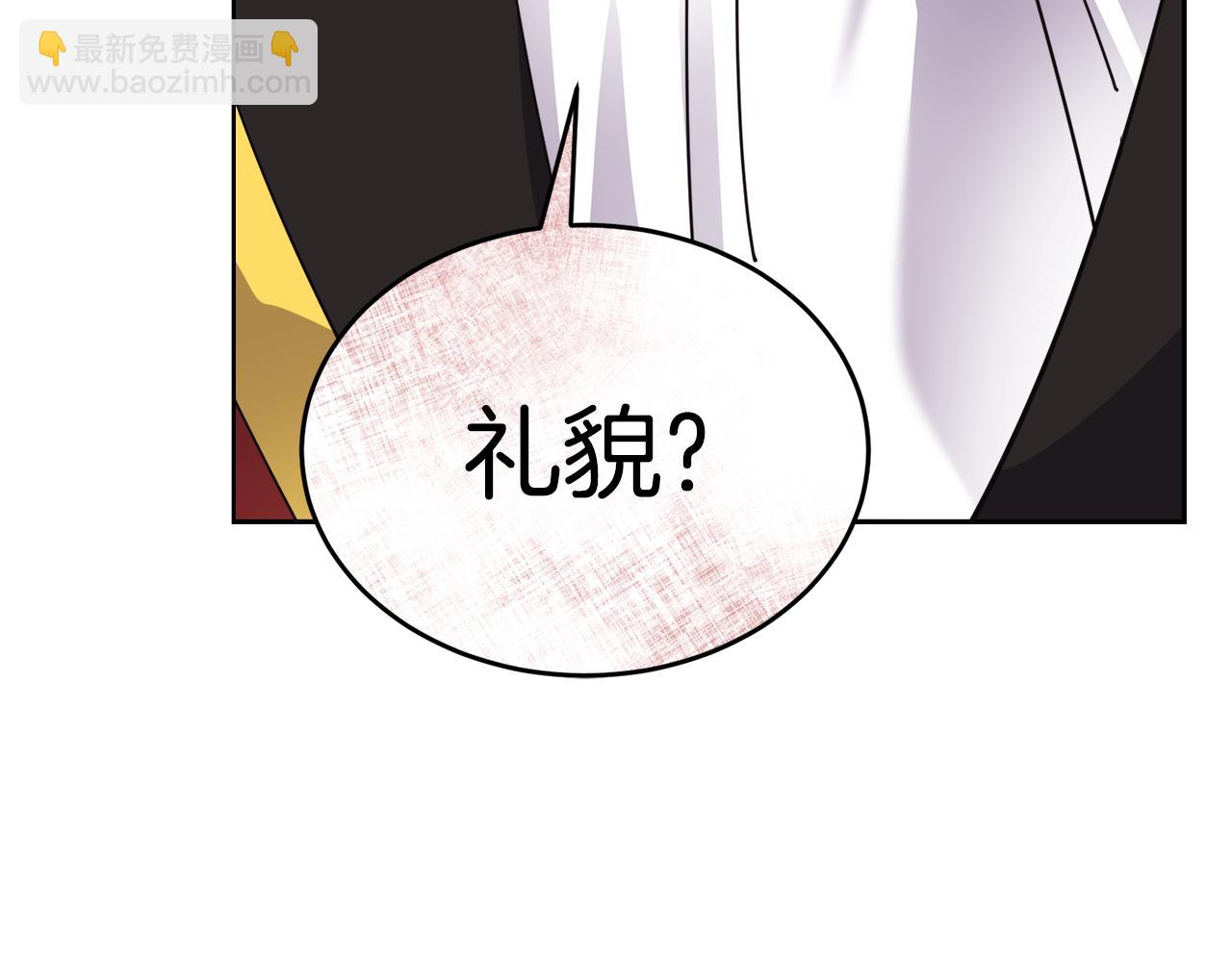 第25话 英雄救美33