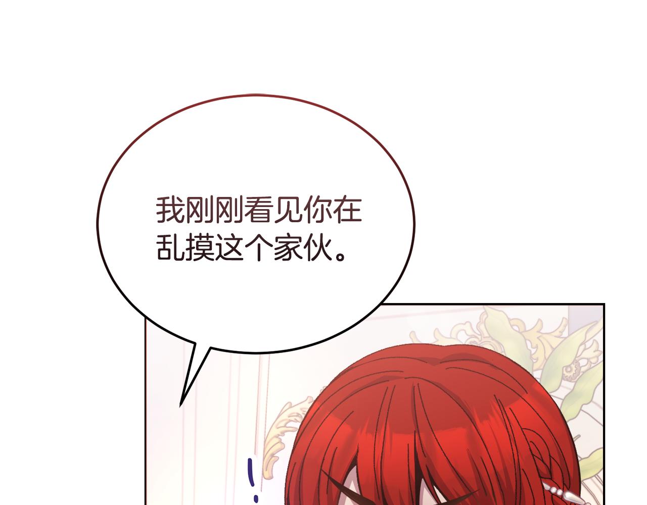 第25话 英雄救美35
