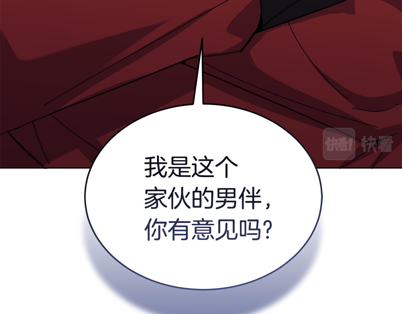 第25话 英雄救美41