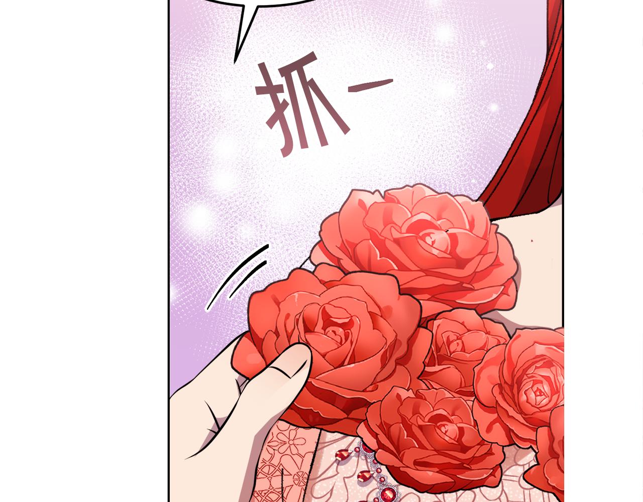第25话 英雄救美5
