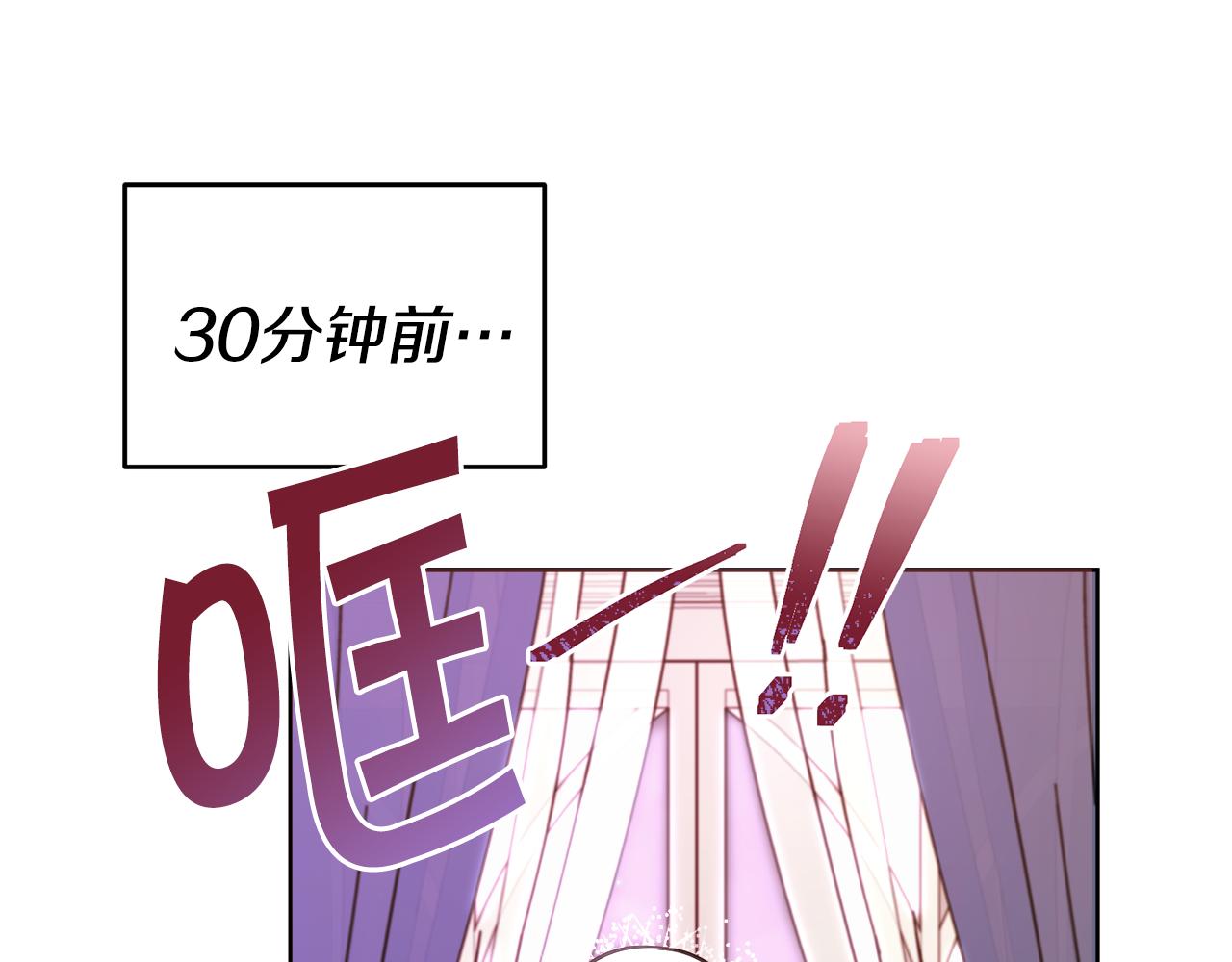 第25话 英雄救美56