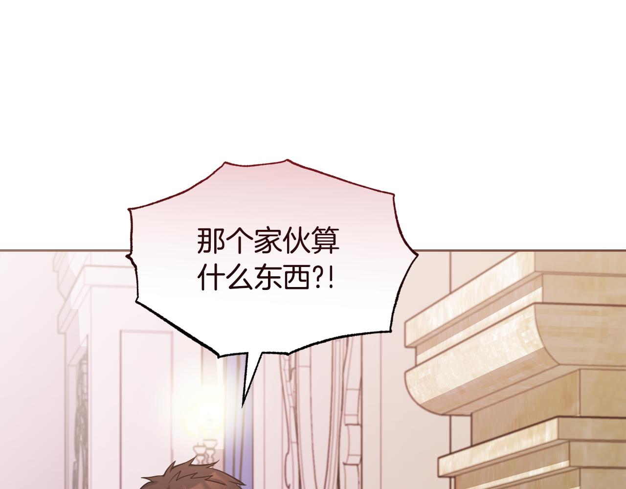 第25话 英雄救美59