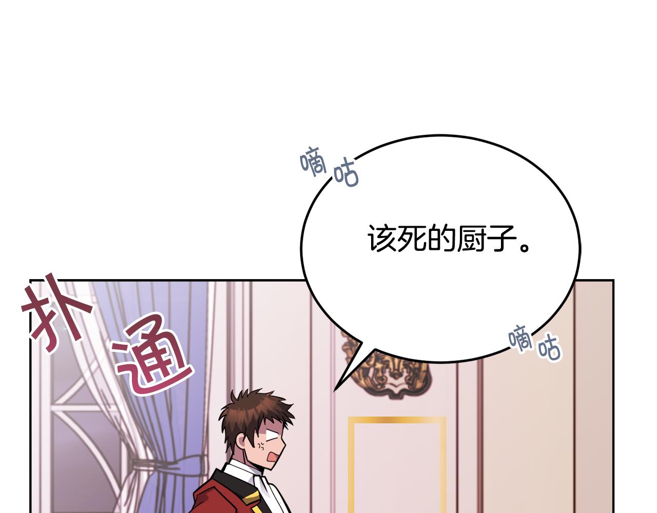 第25话 英雄救美62