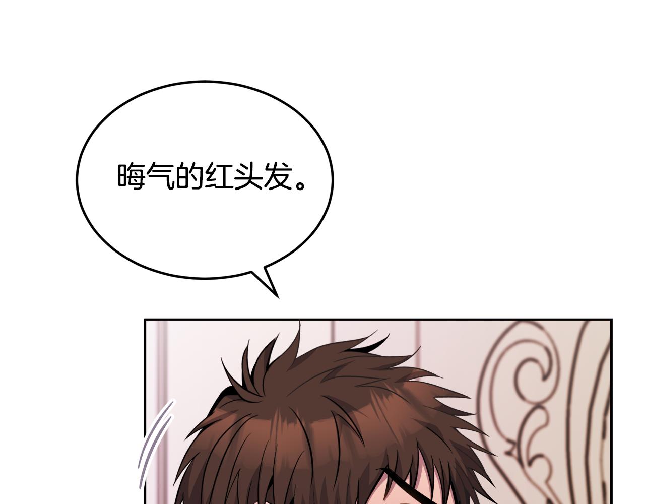 第25话 英雄救美64
