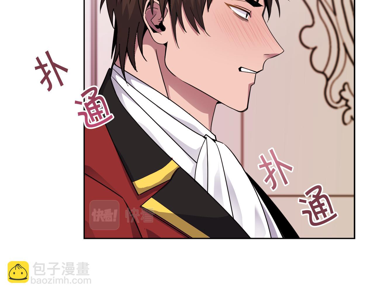 第25话 英雄救美65