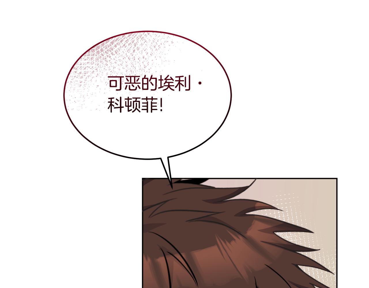 第25话 英雄救美67
