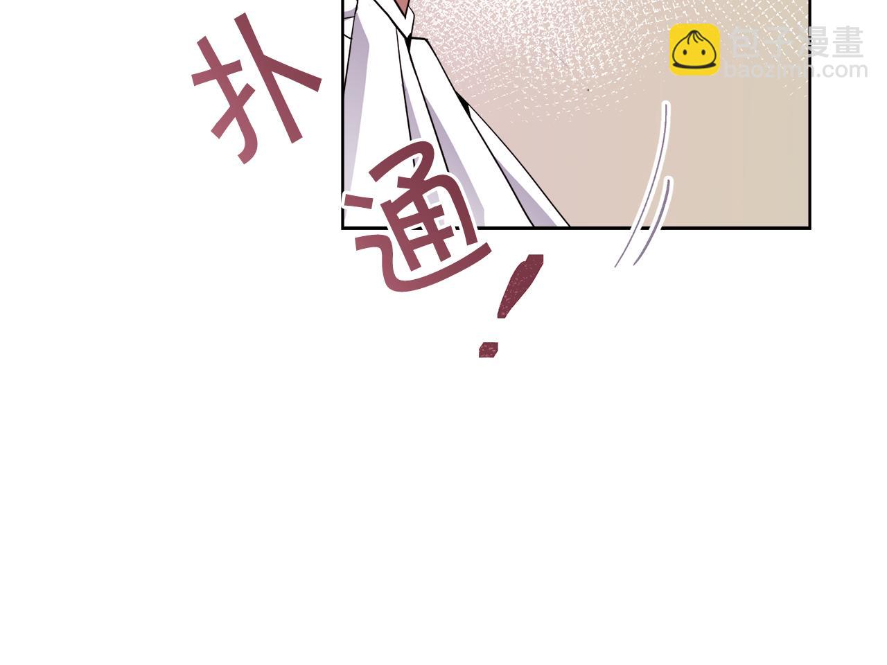 第25话 英雄救美69