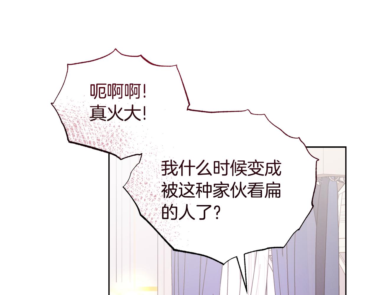 第25话 英雄救美70