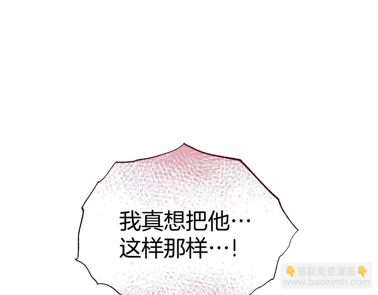 第25话 英雄救美73