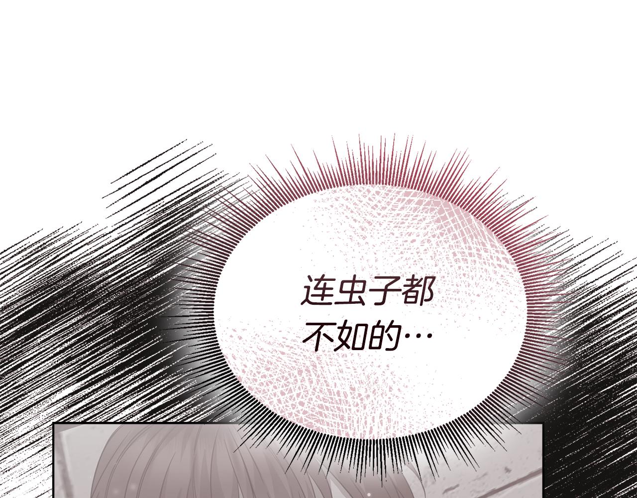第25话 英雄救美76