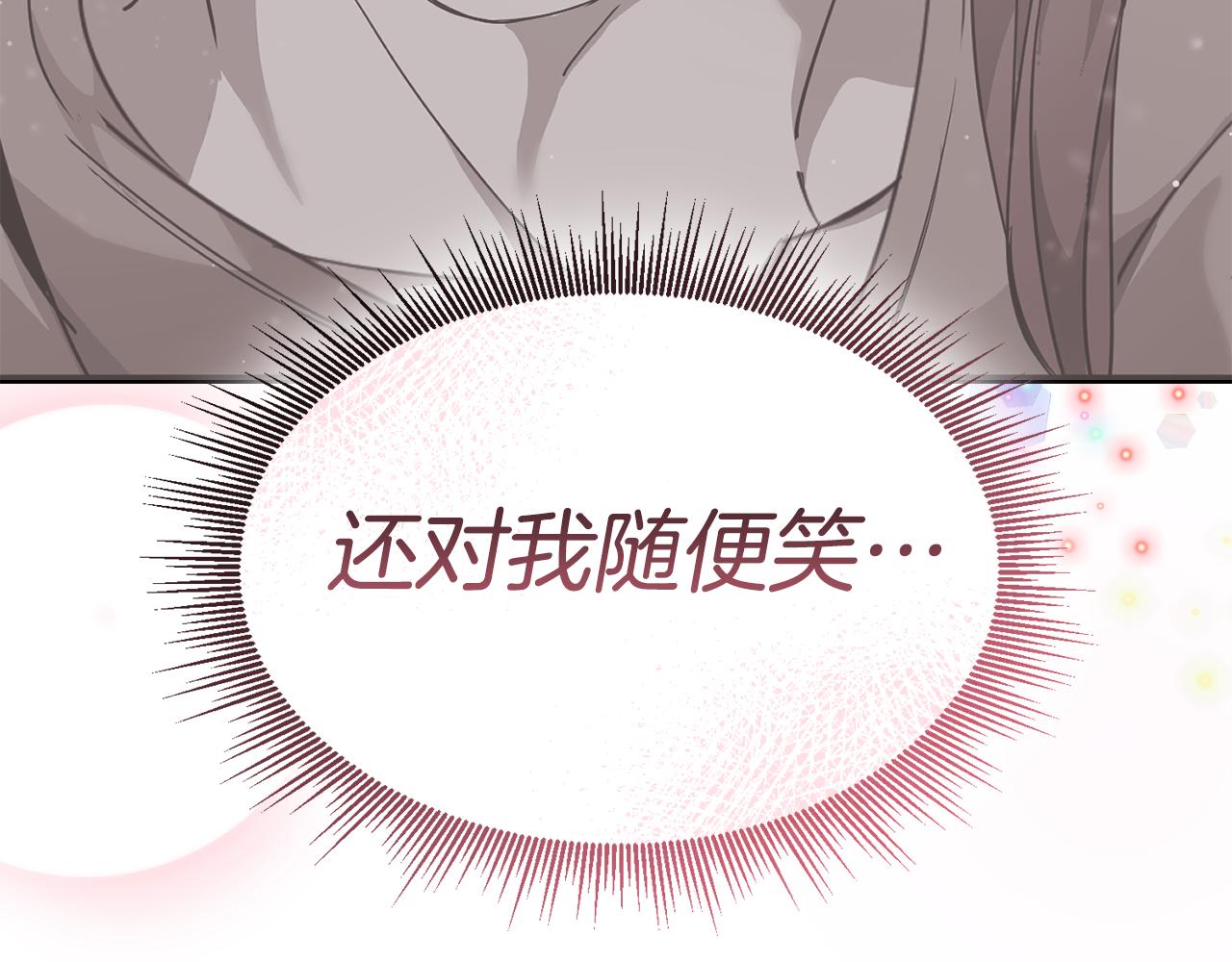 第25话 英雄救美83