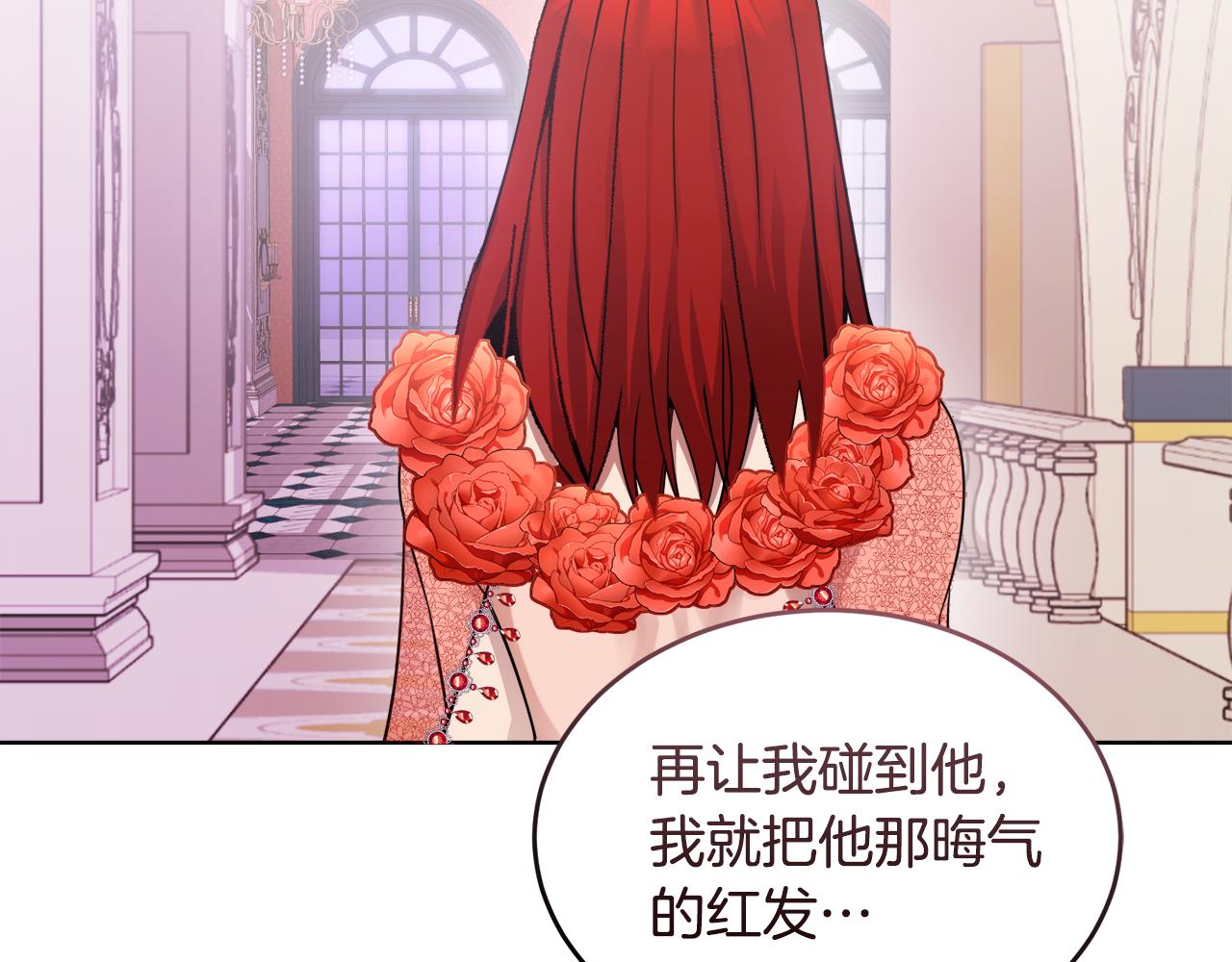 第25话 英雄救美86