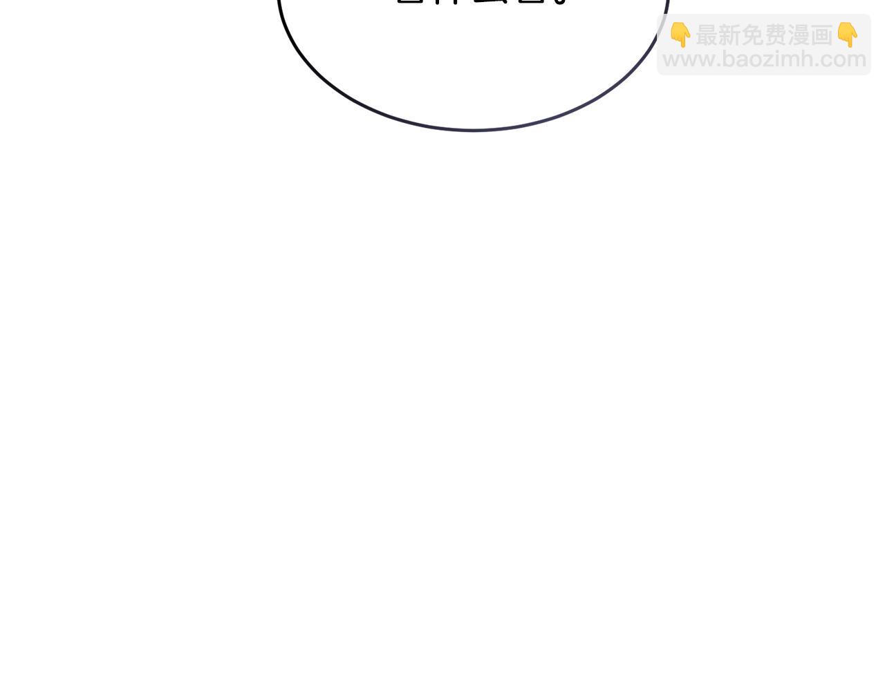 第25话 英雄救美94