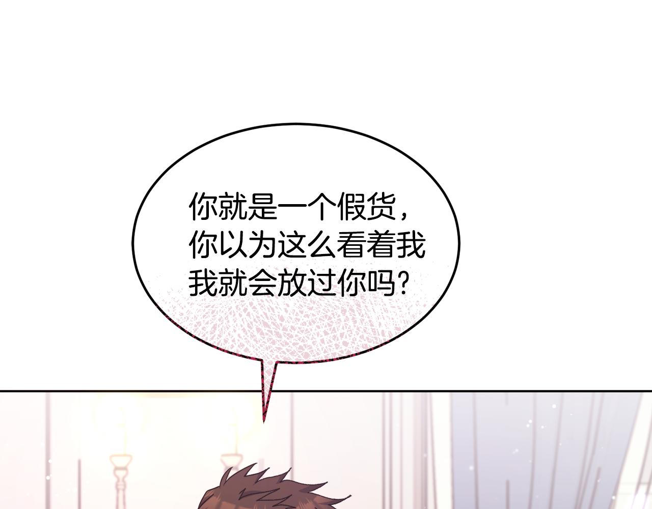 第25话 英雄救美95