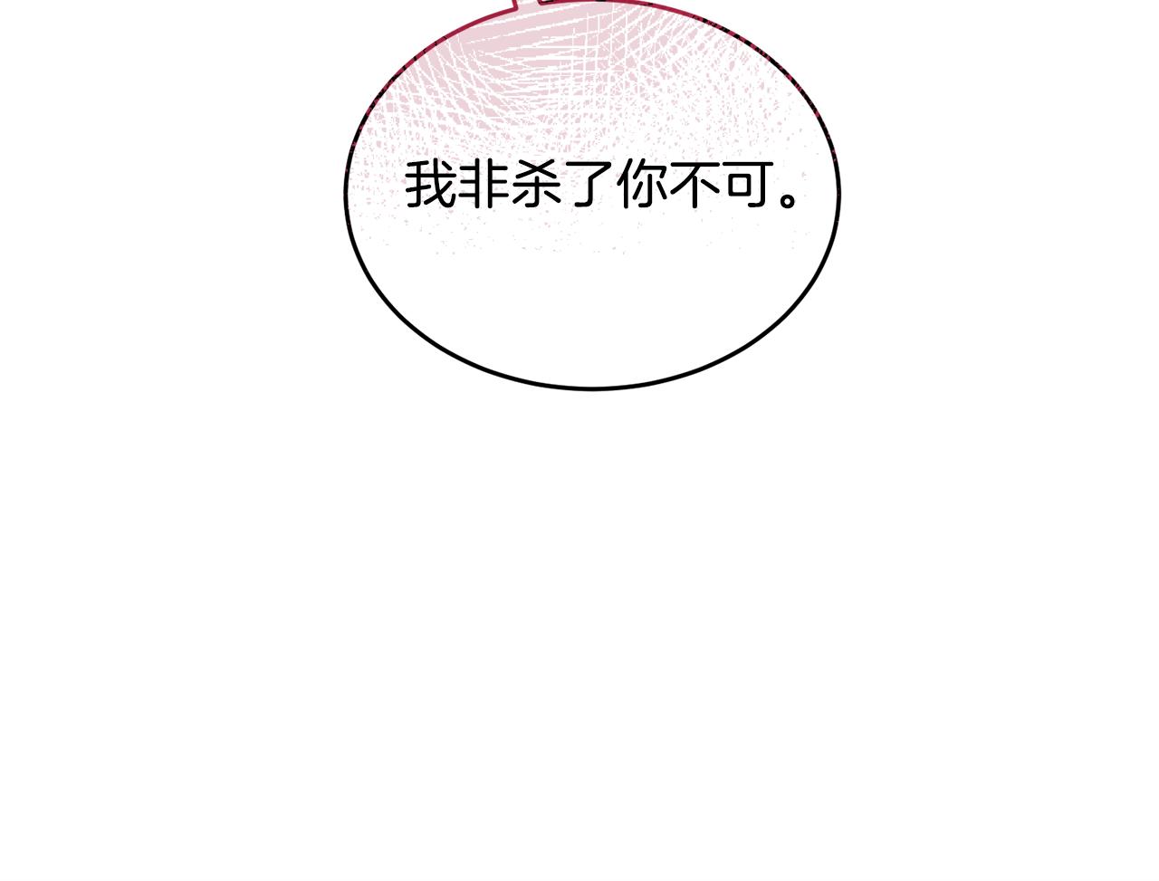 第25话 英雄救美97