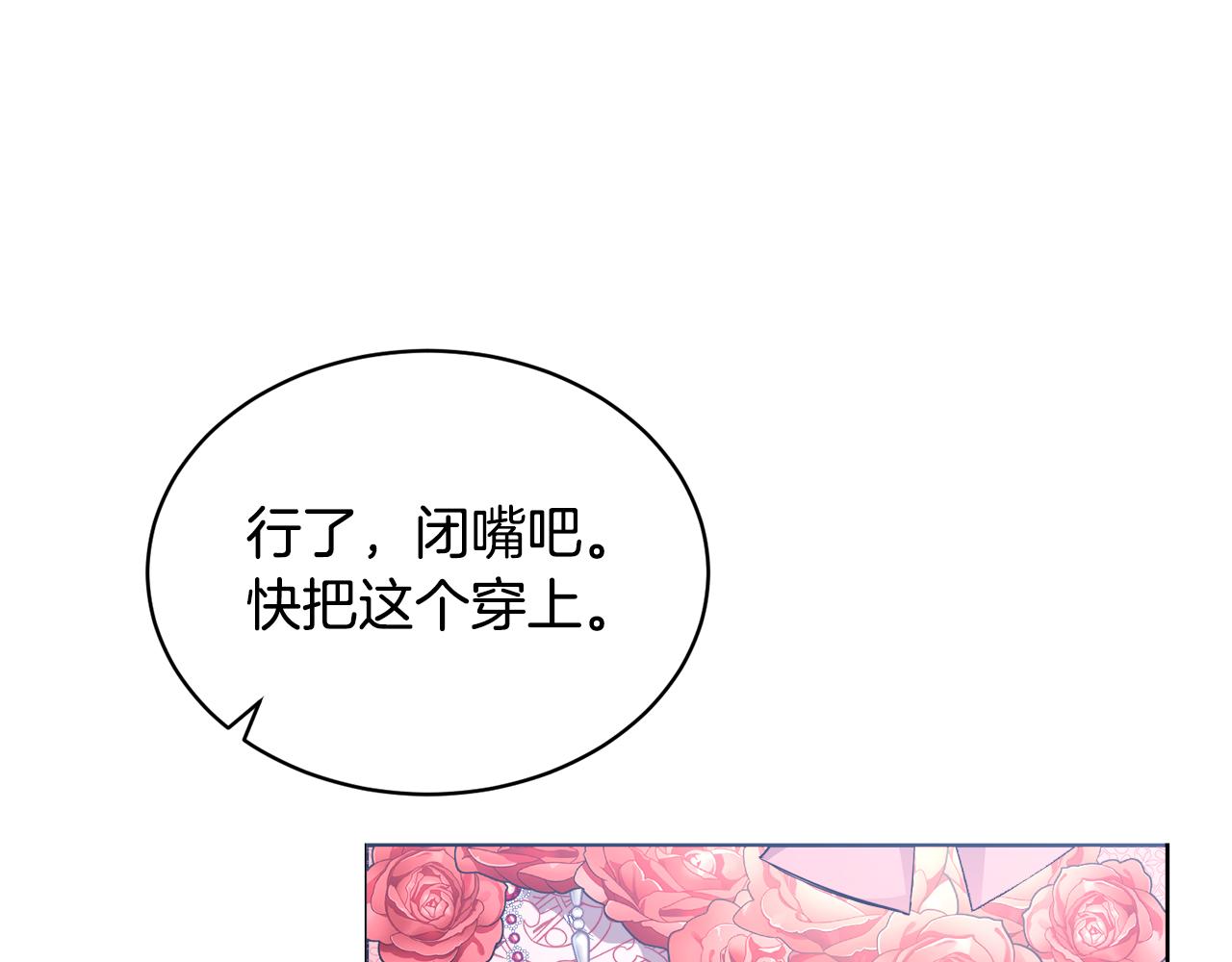 第26话 误打误撞102
