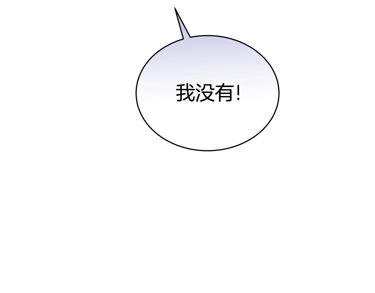 第26话 误打误撞105