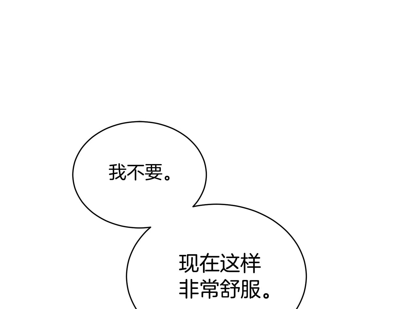 第26话 误打误撞109